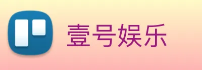 壹号娱乐 Logo
